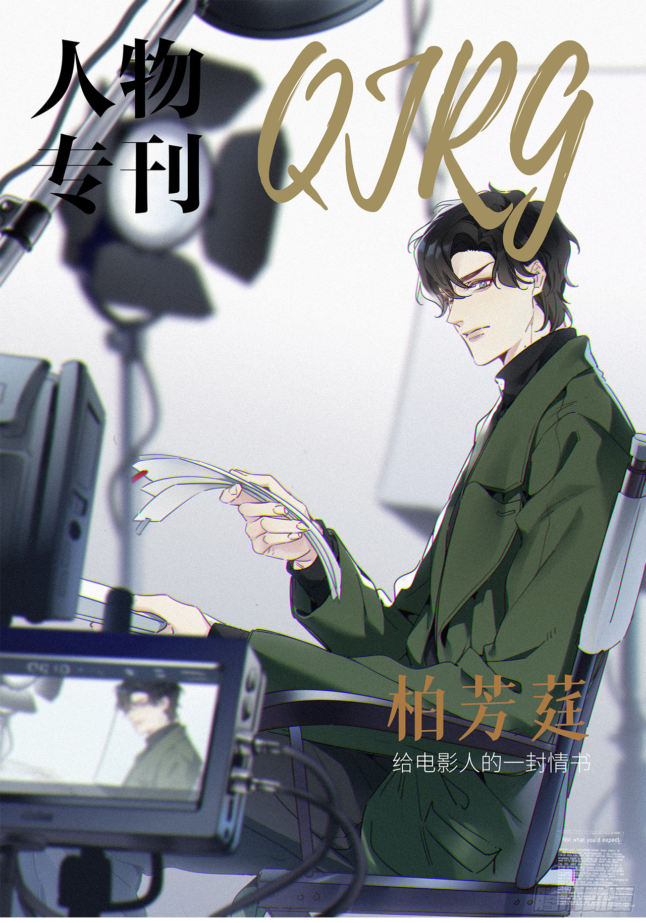 第55卦：鳲鸠之歌 05(1/2)-第63话