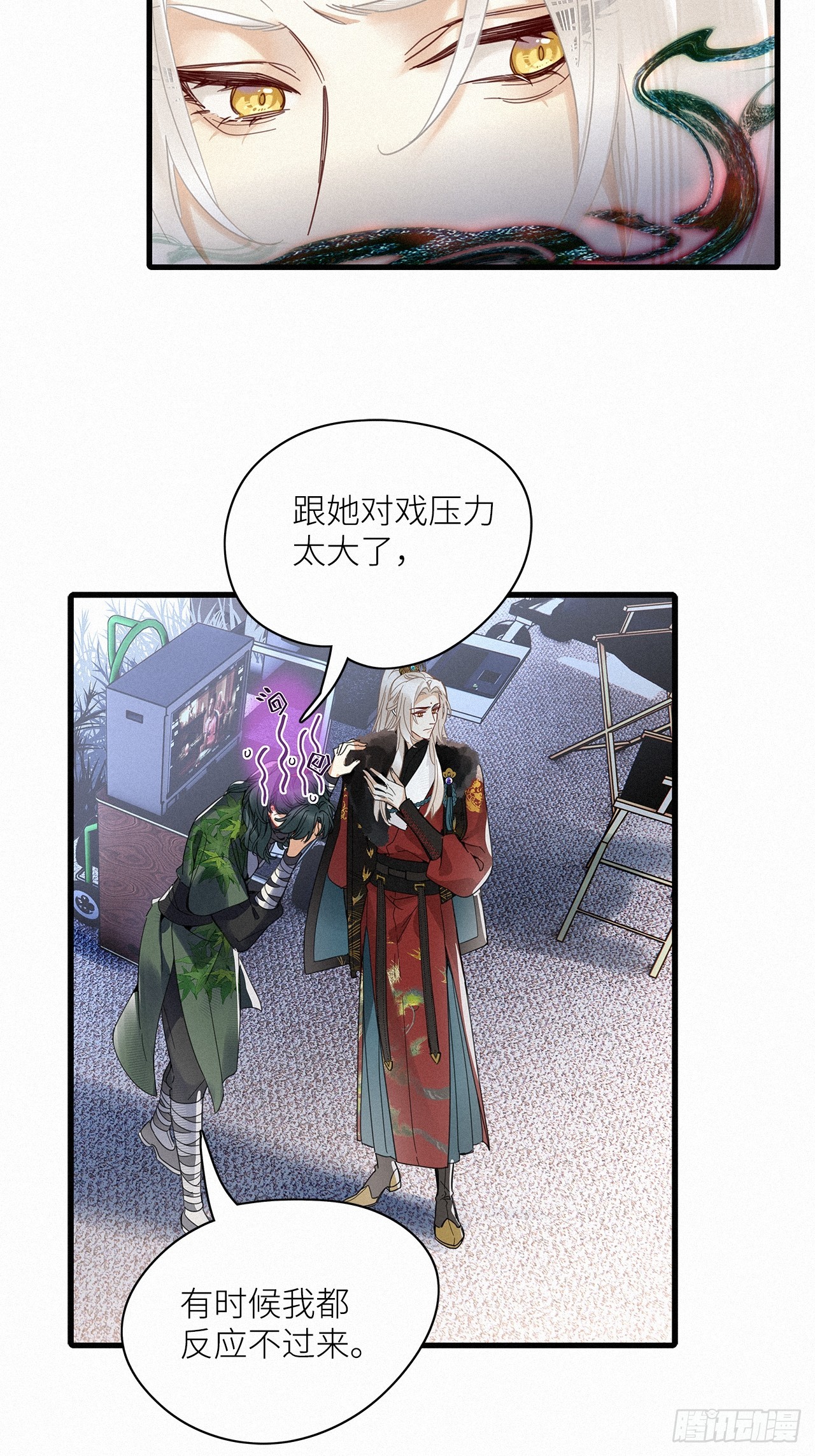 第55卦：鳲鸠之歌 05(1/2)-第63话