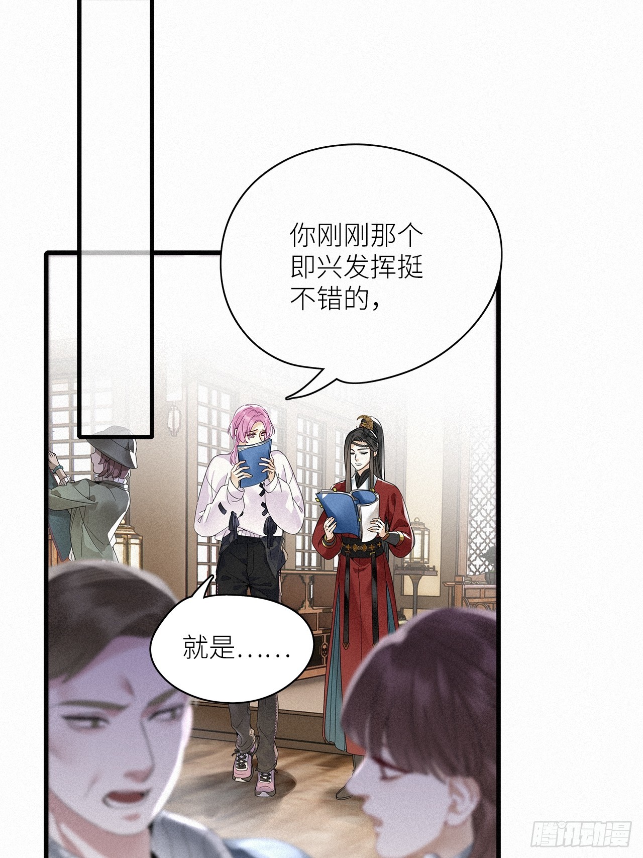 第55卦：鳲鸠之歌 05(1/2)-第63话