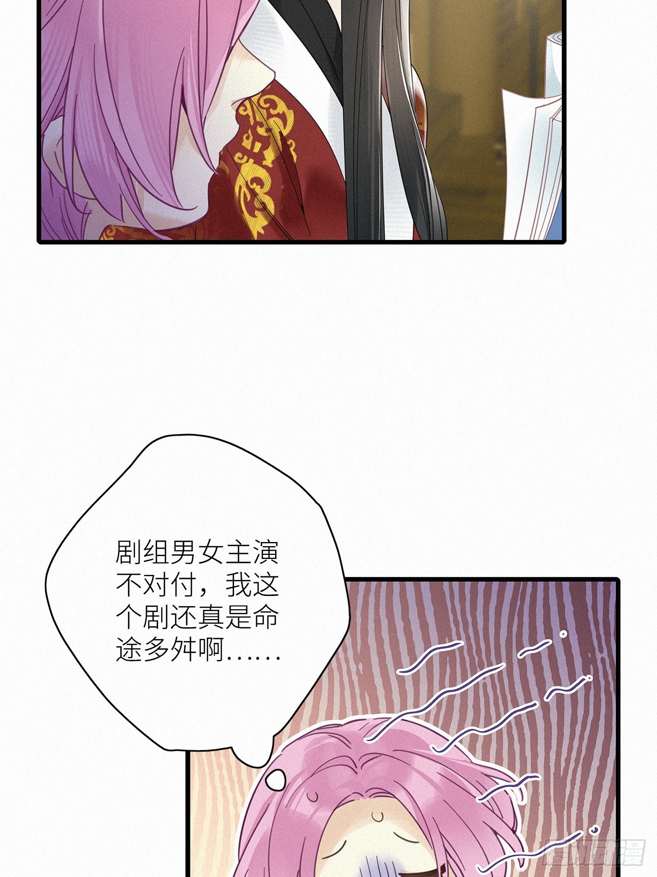第55卦：鳲鸠之歌 05(1/2)-第63话