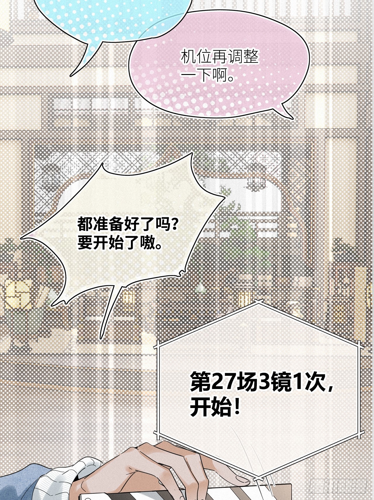 第55卦：鳲鸠之歌 05(1/2)-第63话