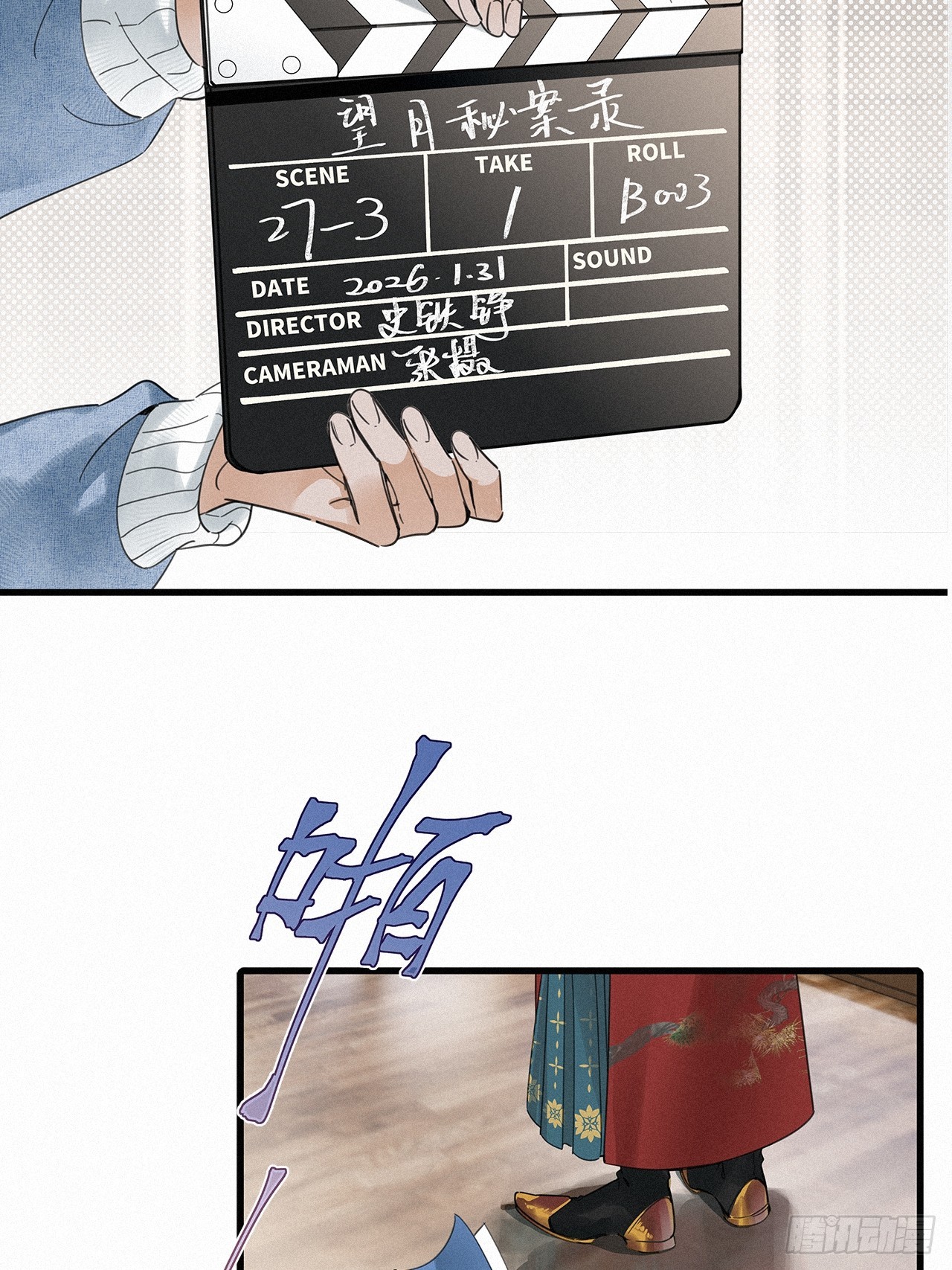 第55卦：鳲鸠之歌 05(1/2)-第63话