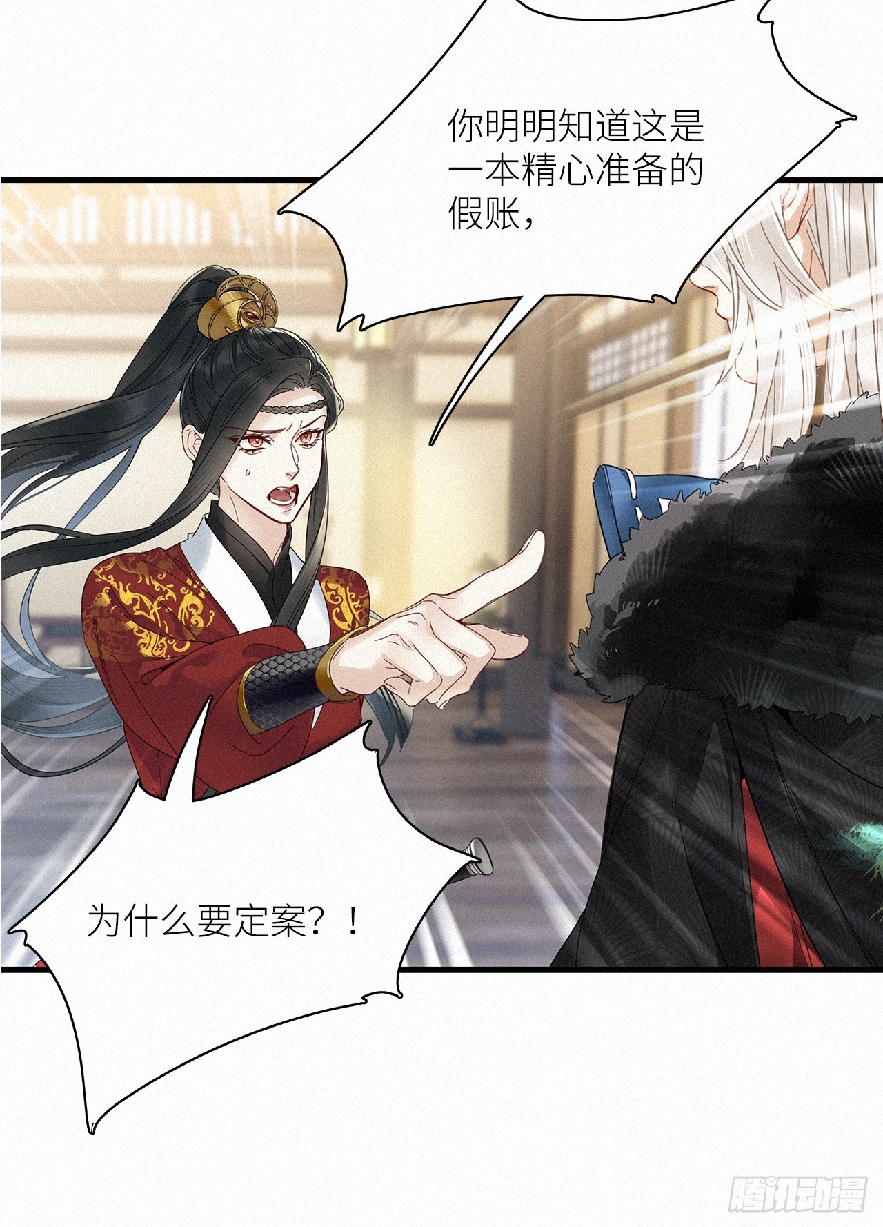第55卦：鳲鸠之歌 05(1/2)-第63话