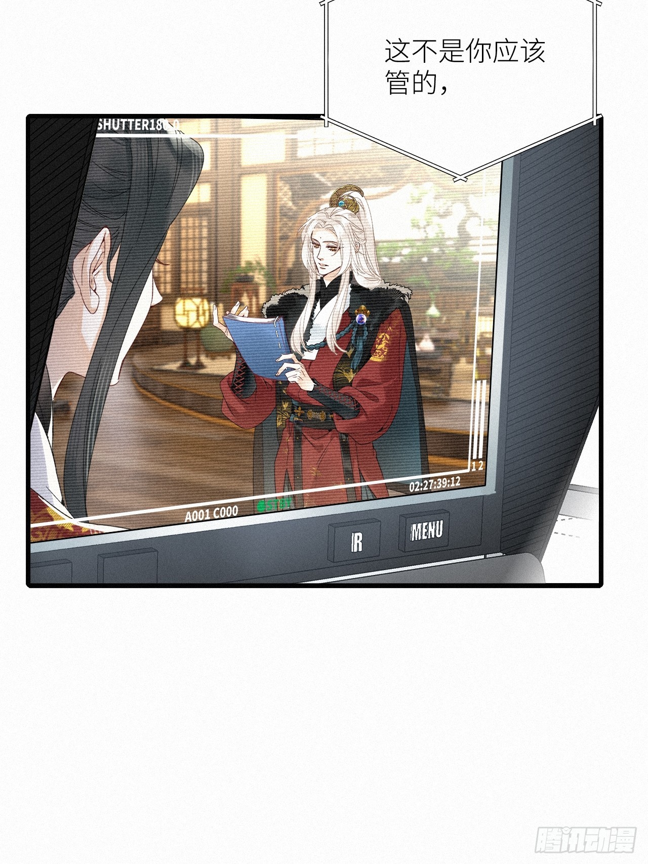 第55卦：鳲鸠之歌 05(1/2)-第63话