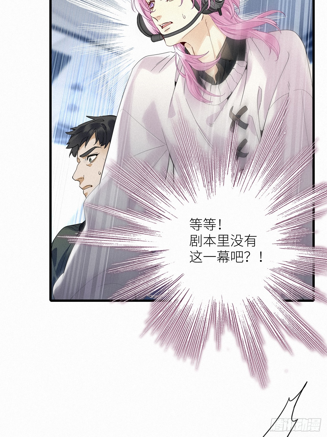第55卦：鳲鸠之歌 05(1/2)-第63话