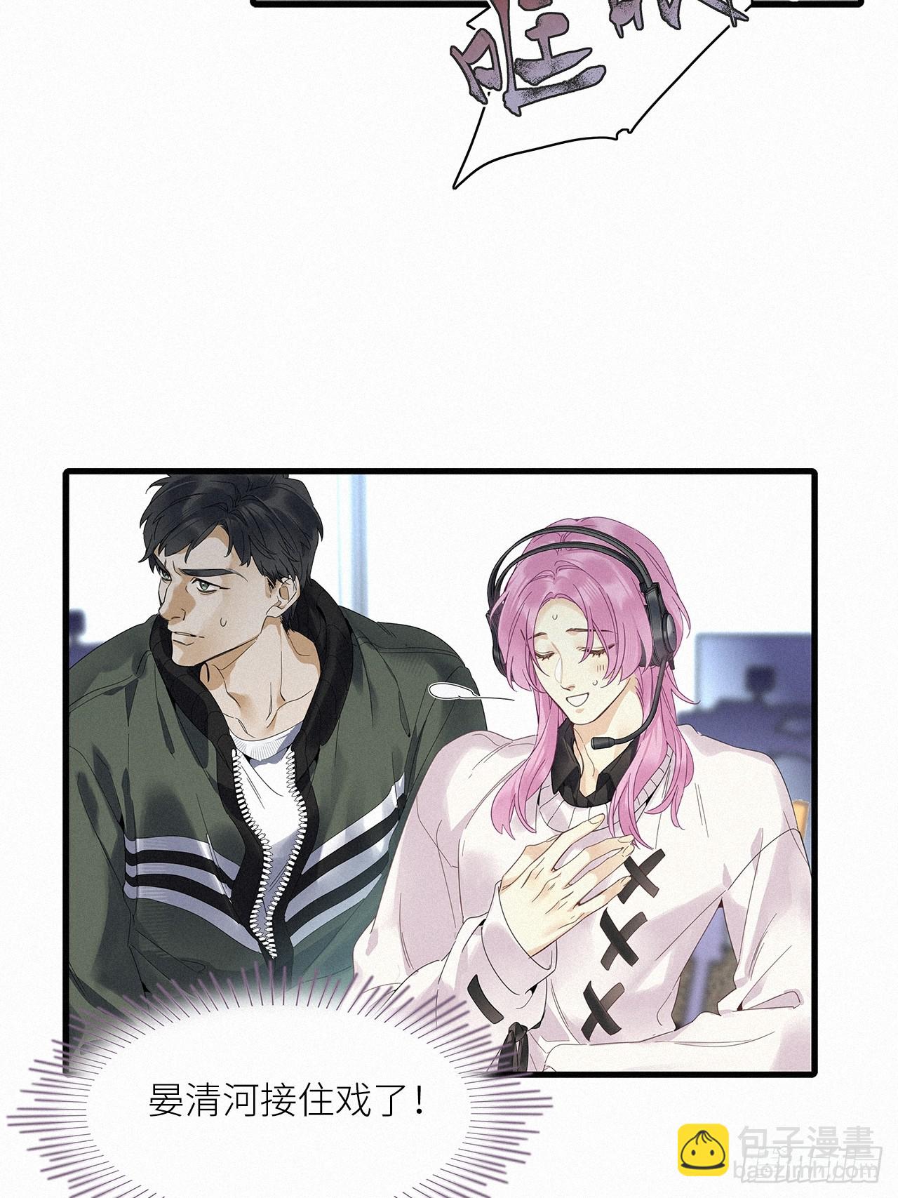 第55卦：鳲鸠之歌 05(1/2)-第63话