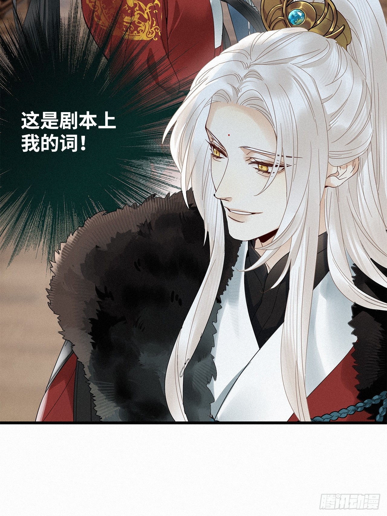 第55卦：鳲鸠之歌 05(1/2)-第63话