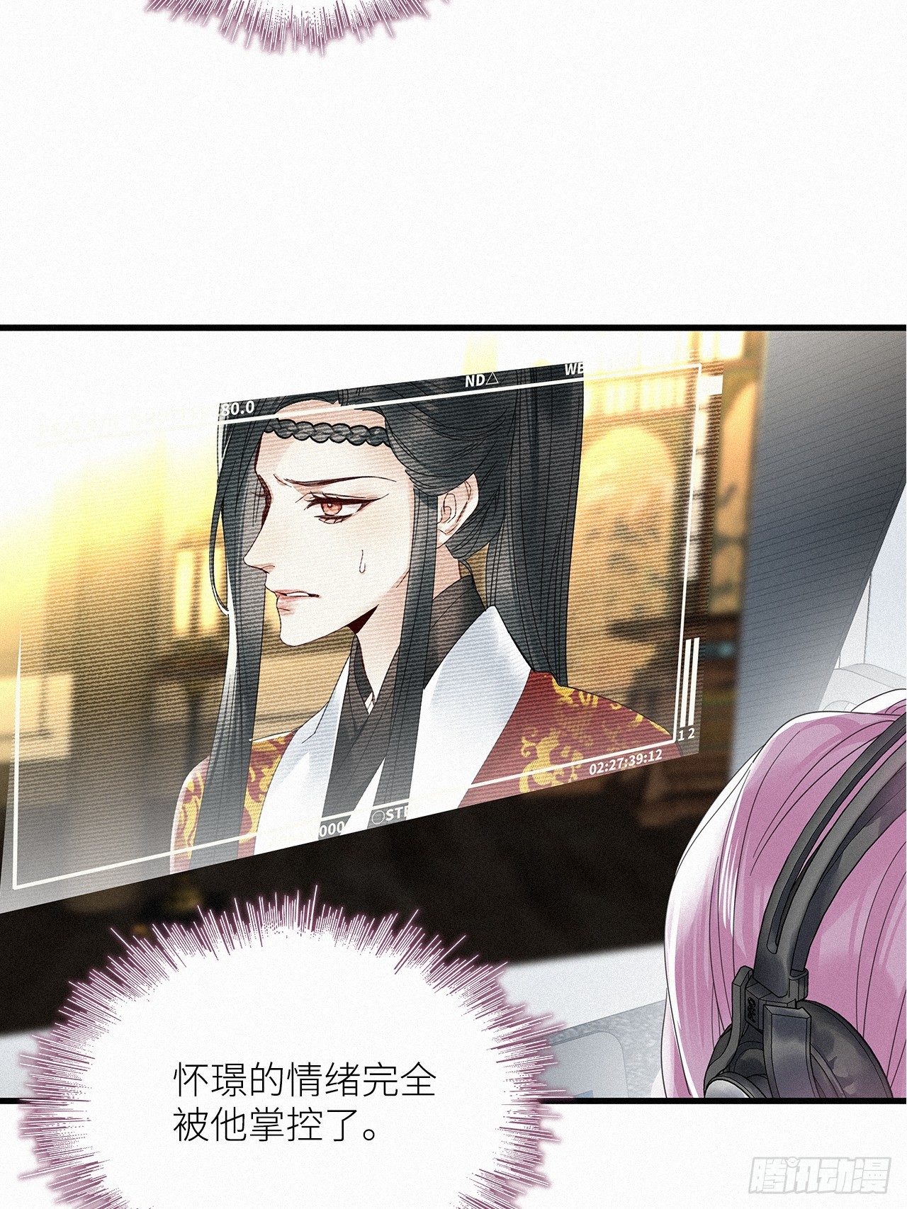 第55卦：鳲鸠之歌 05(1/2)-第63话