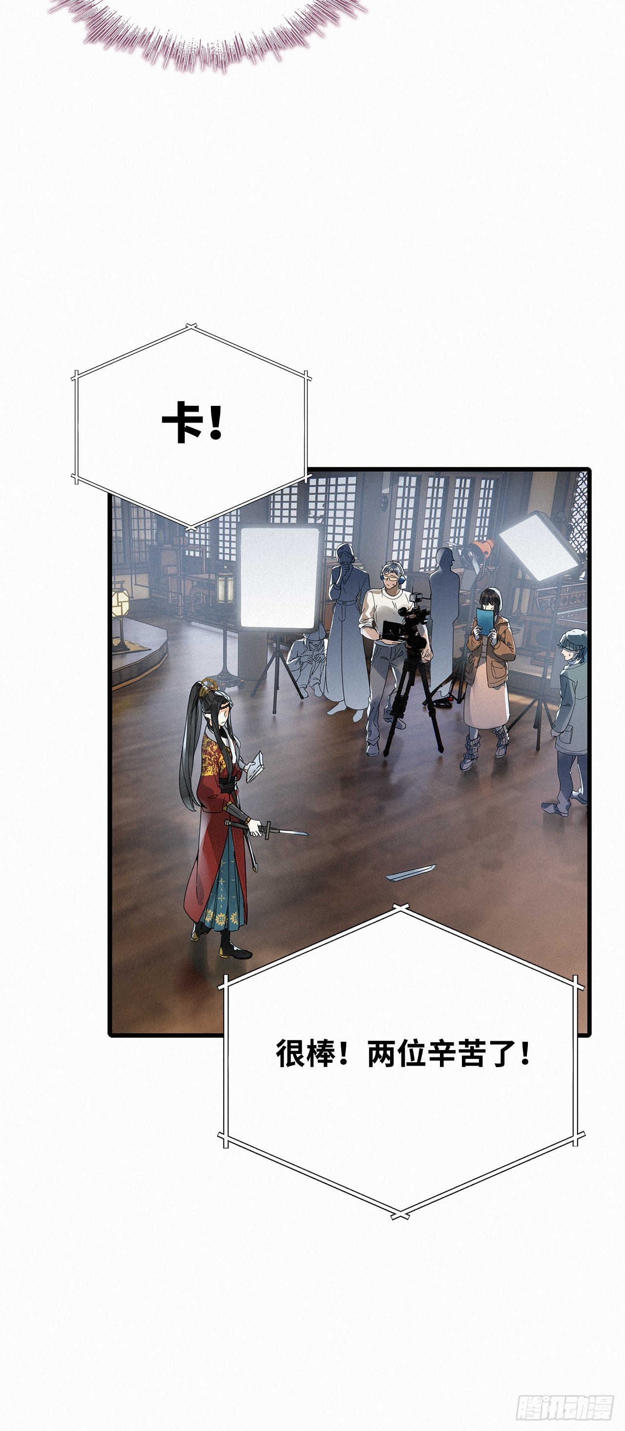 第55卦：鳲鸠之歌 05(1/2)-第63话
