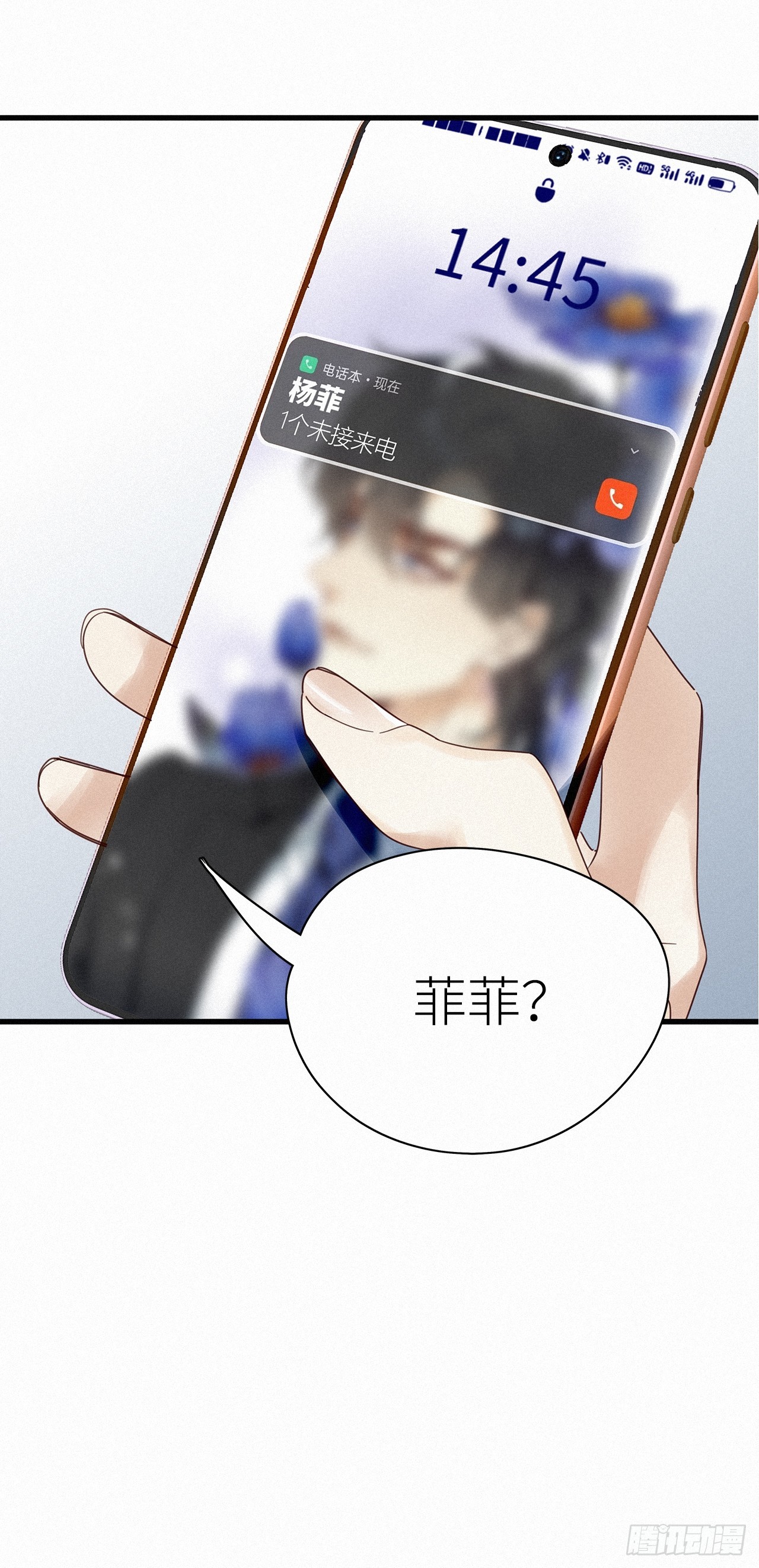 第55卦：鳲鸠之歌 05(1/2)-第63话