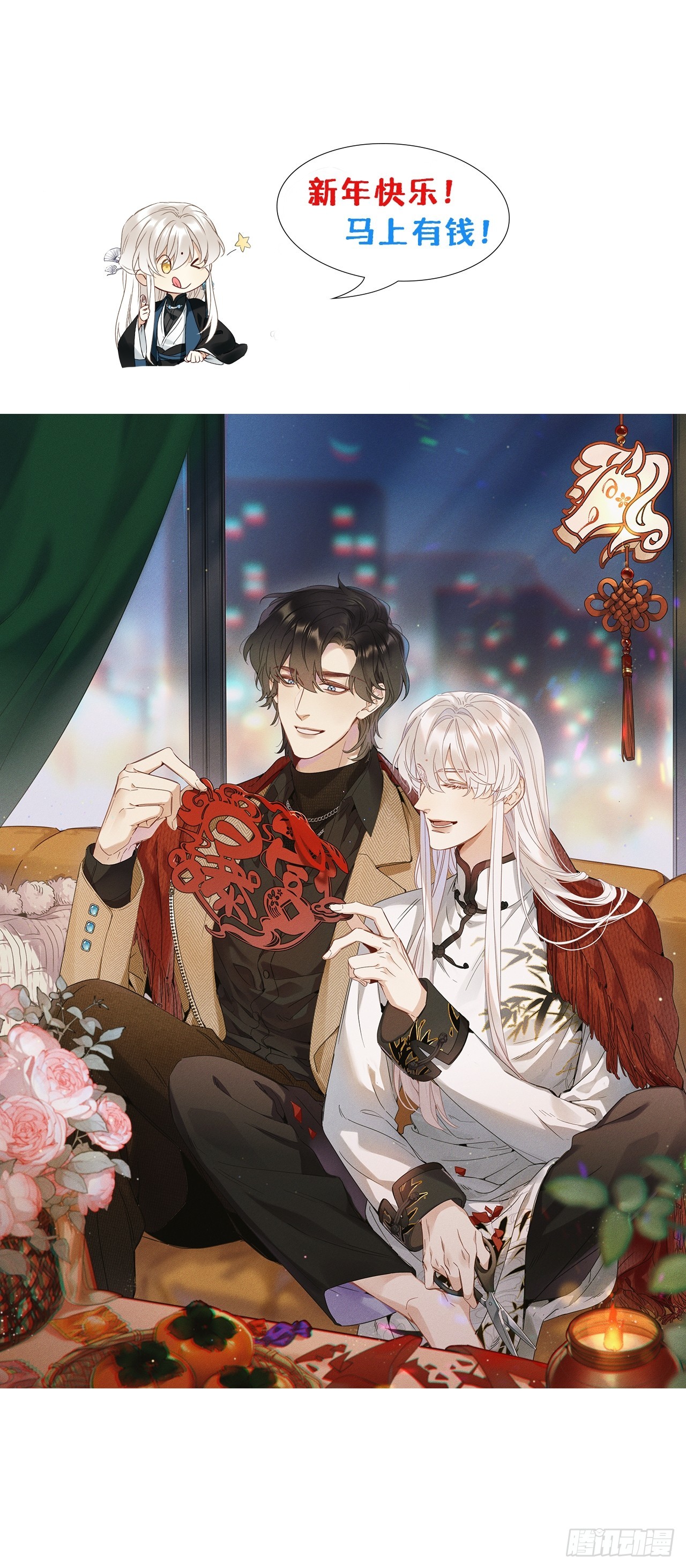 第55卦：鳲鸠之歌 05(1/2)-第63话