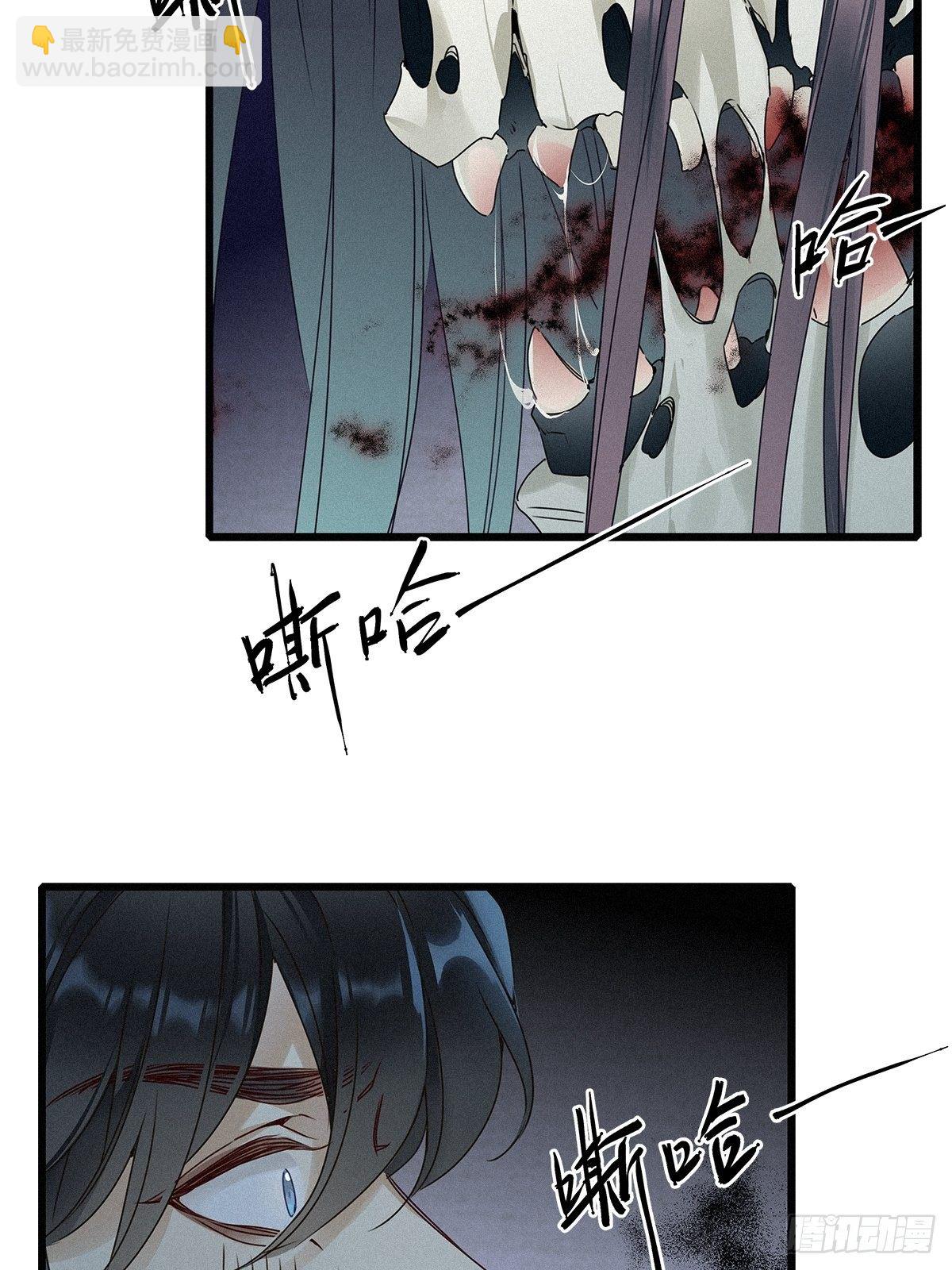 第7卦：土观音 4(1/2)-第9话