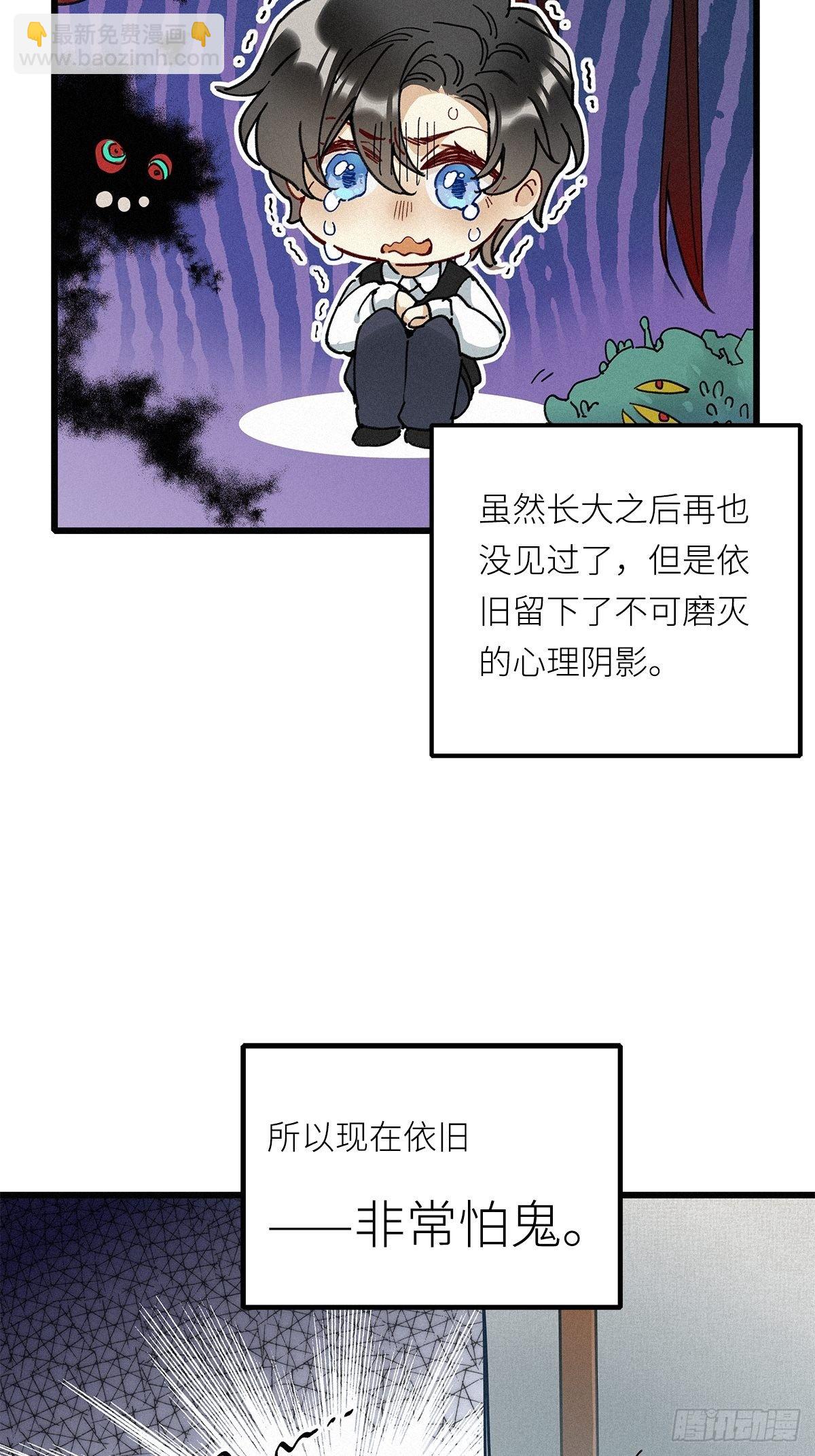 第7卦：土观音 4(1/2)-第9话