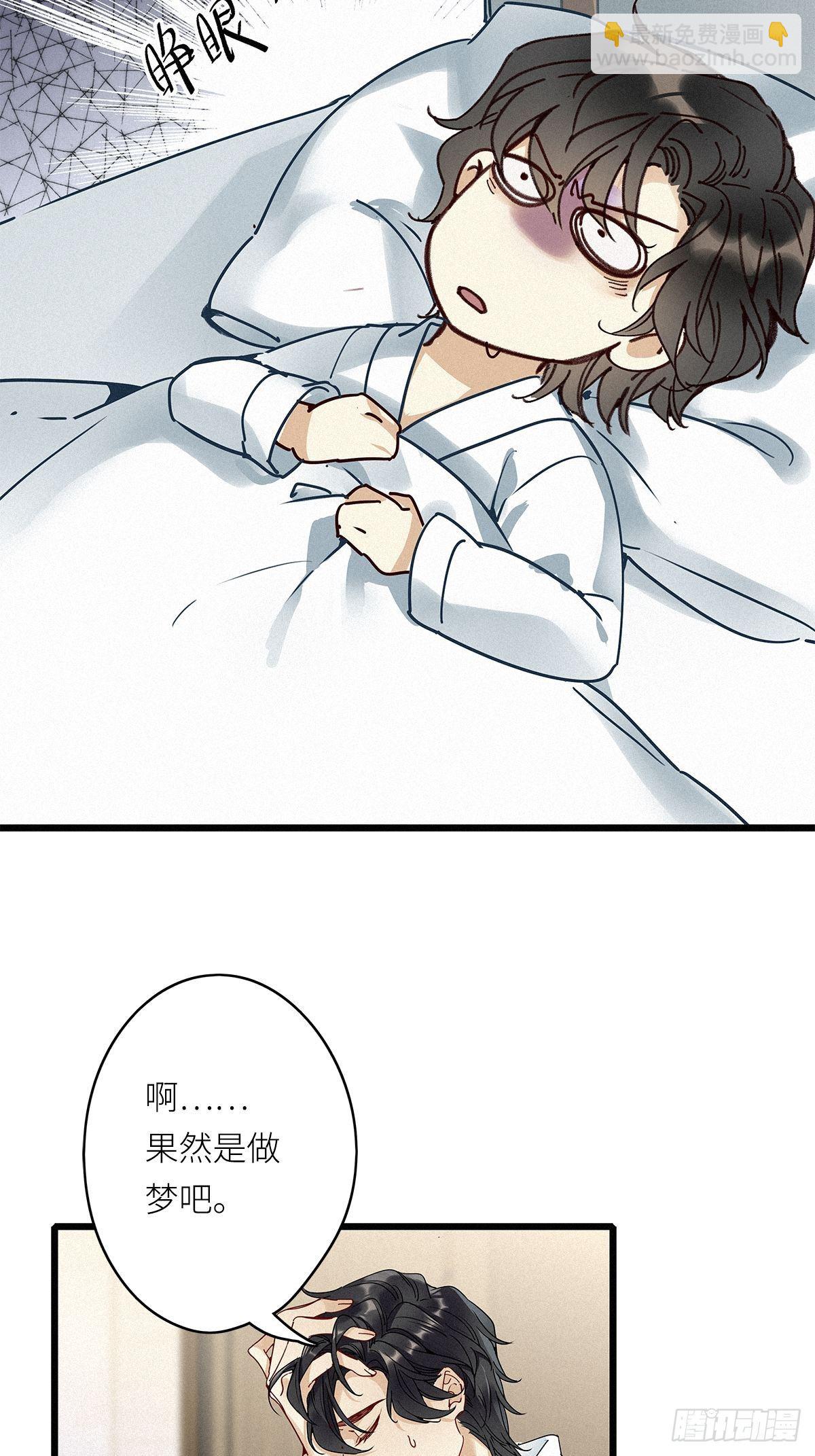 第7卦：土观音 4(1/2)-第9话