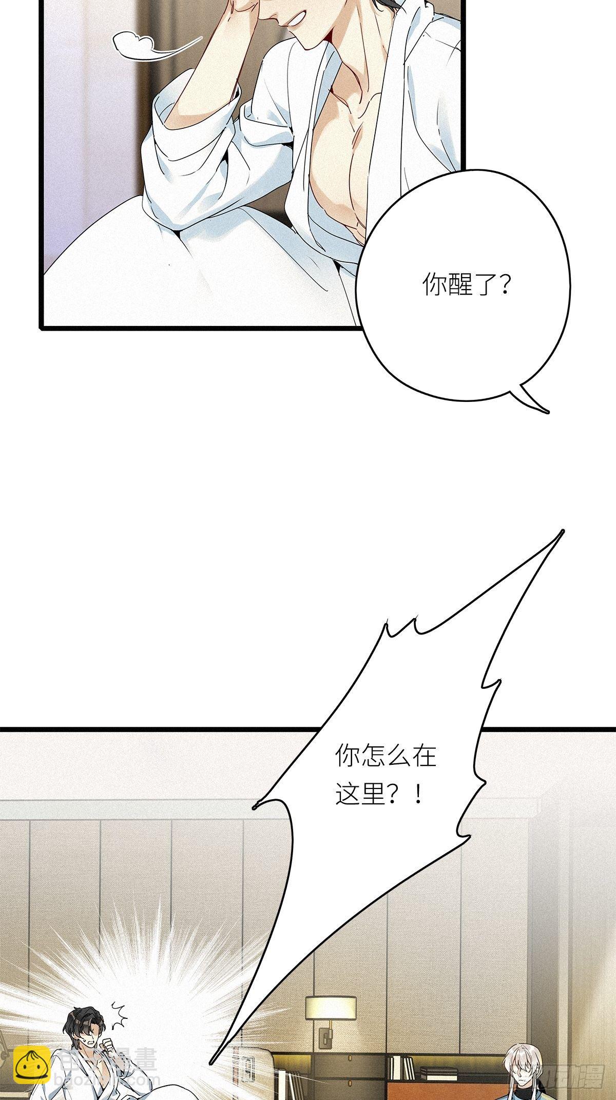 第7卦：土观音 4(1/2)-第9话