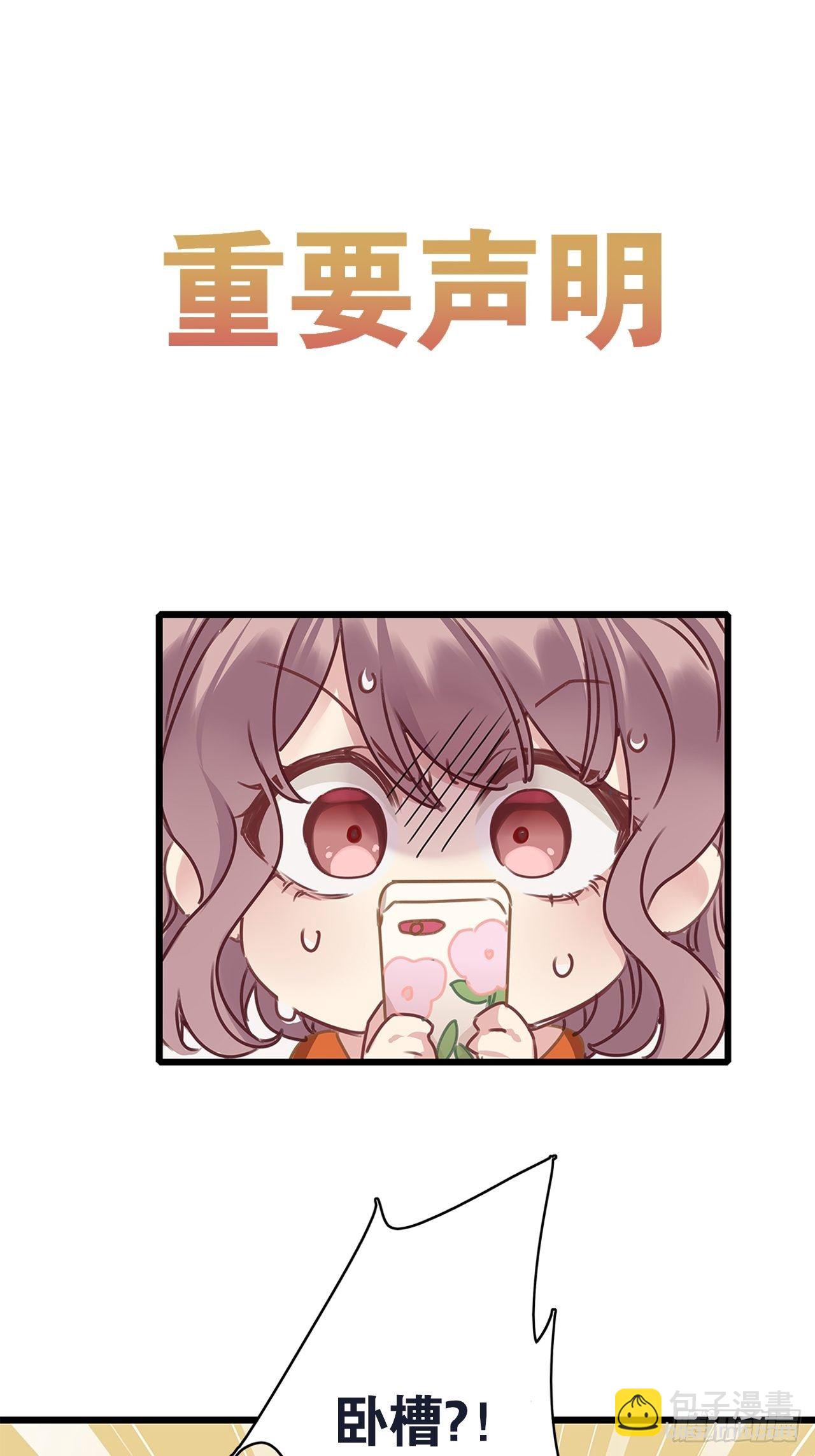 第7卦：土观音 4(1/2)-第9话