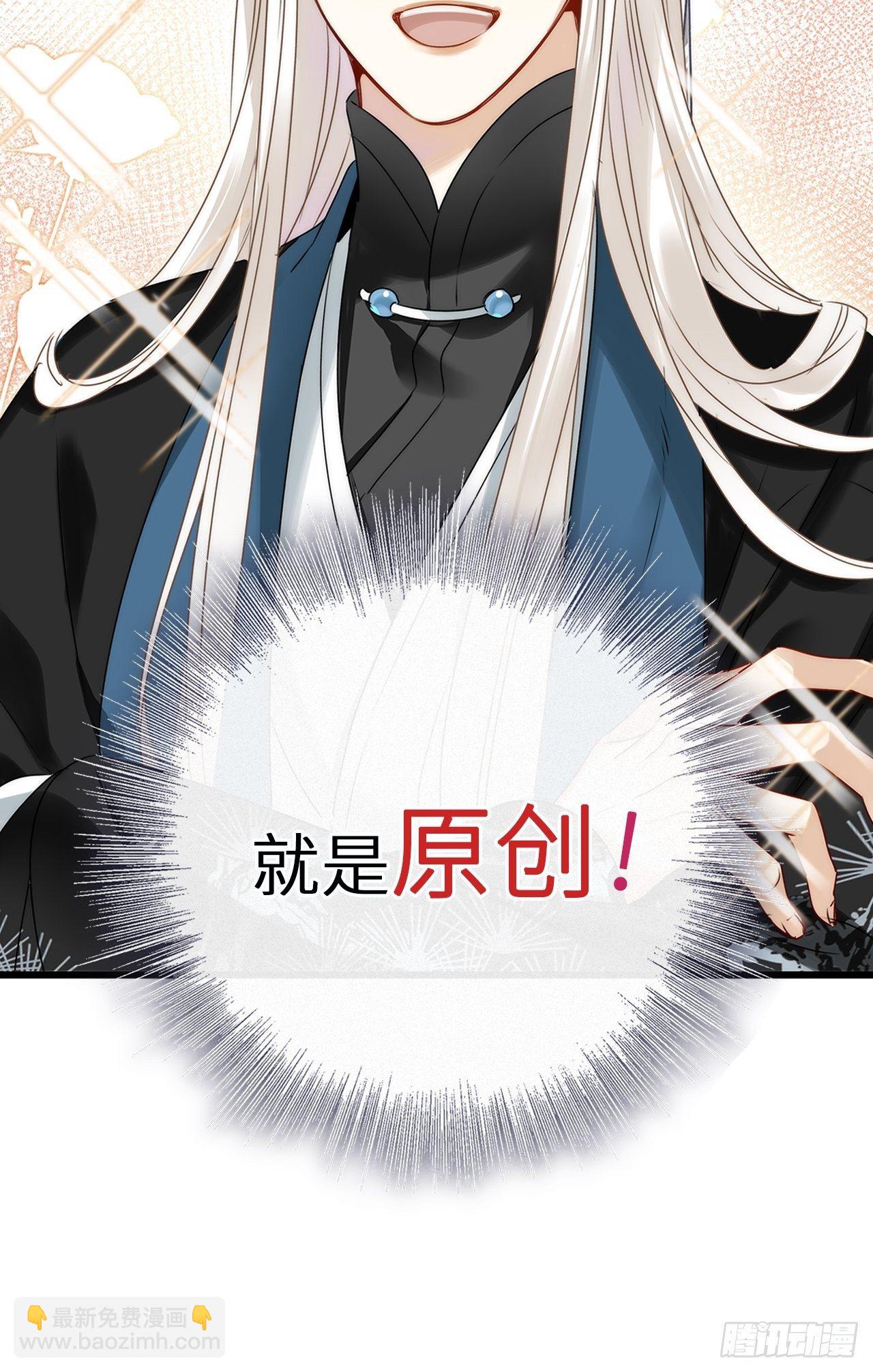 第7卦：土观音 4(1/2)-第9话