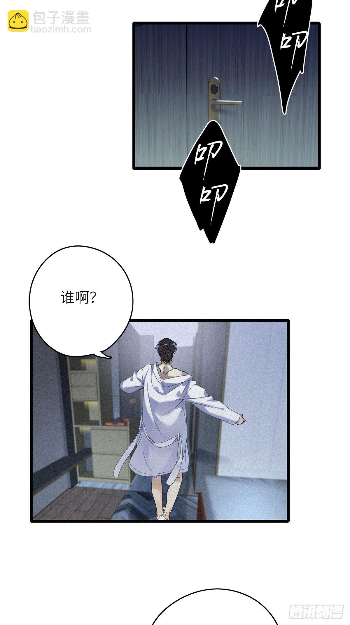 第7卦：土观音 4(1/2)-第9话