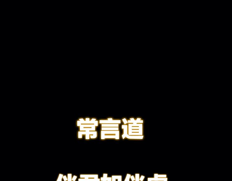 序章 做朕的安眠药吧！(1/2)-第1话