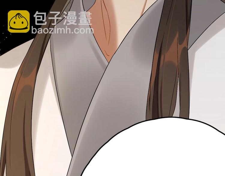 序章 做朕的安眠药吧！(1/2)-第1话