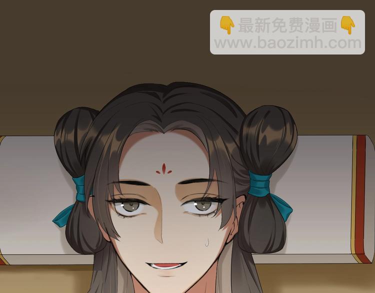 序章 做朕的安眠药吧！(1/2)-第1话