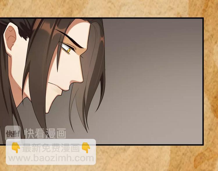 序章 做朕的安眠药吧！(1/2)-第1话