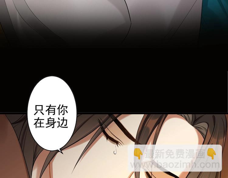 序章 做朕的安眠药吧！(1/2)-第1话