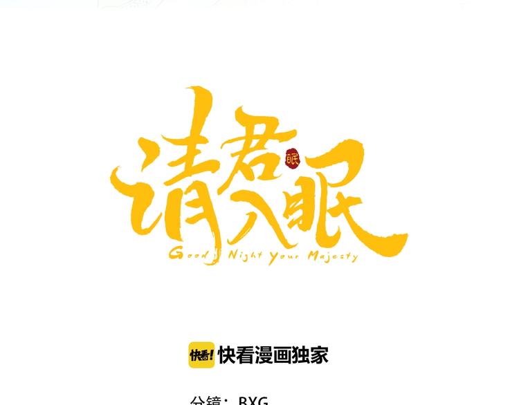 第12话 信任的人(1/2)-第11话