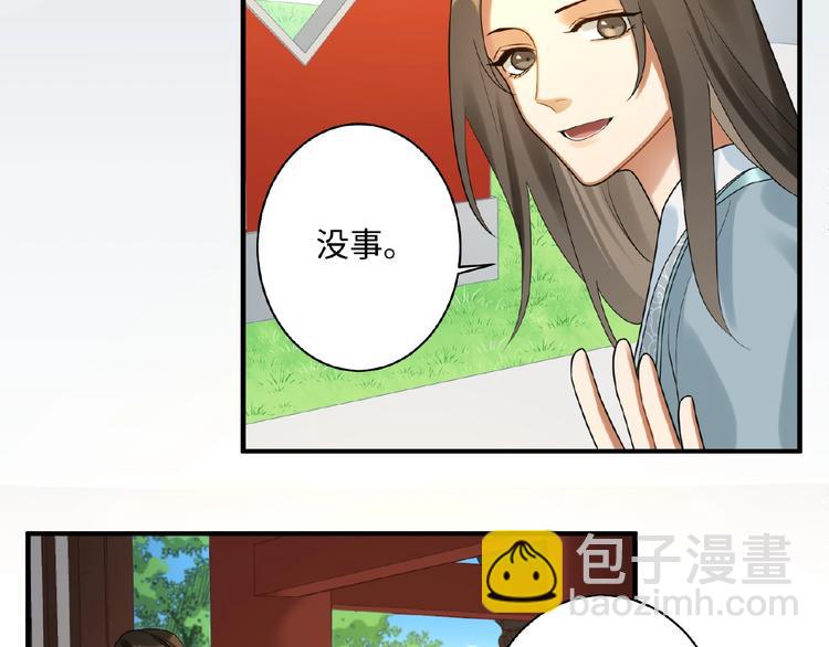 第12话 信任的人(1/2)-第11话