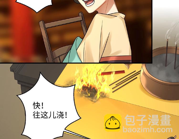 第12话 信任的人(1/2)-第11话