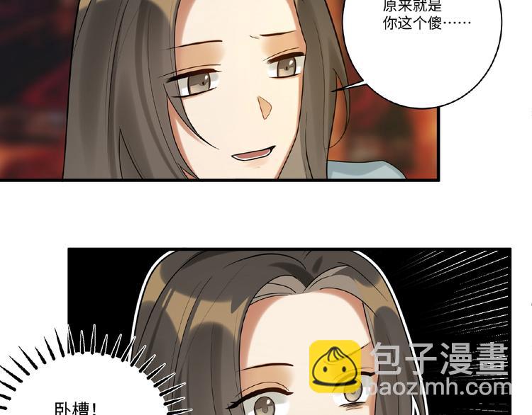 第12话 信任的人(1/2)-第11话