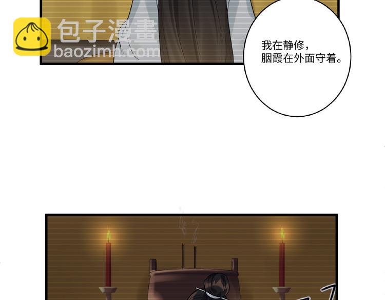 第12话 信任的人(1/2)-第11话