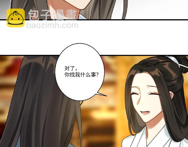 第12话 信任的人(1/2)-第11话
