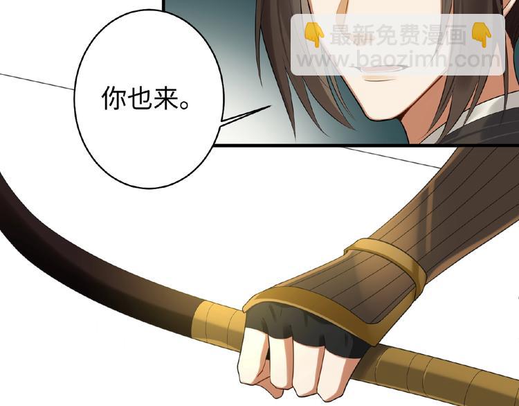 第14话 公主抱(1/2)-第13话