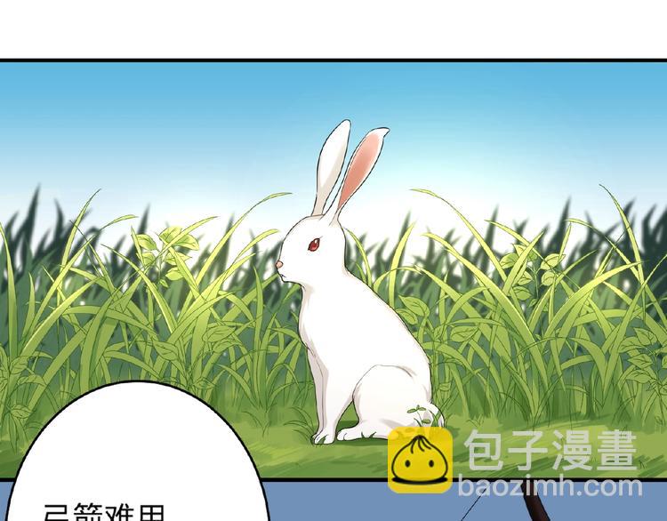 第14话 公主抱(1/2)-第13话