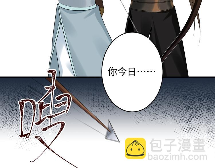 第14话 公主抱(1/2)-第13话
