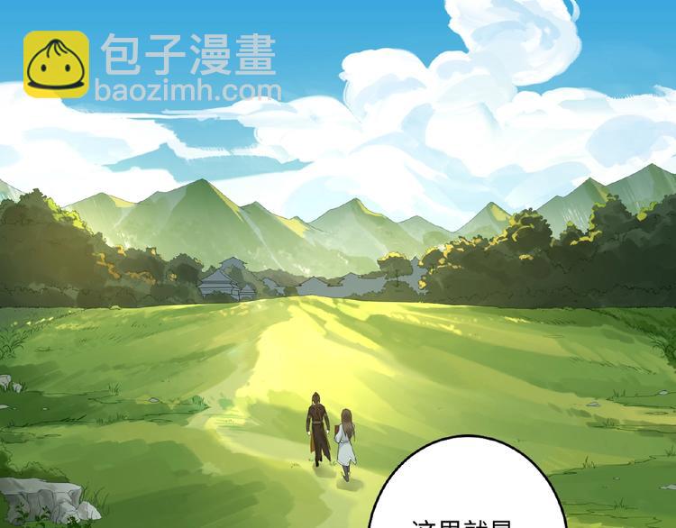 第14话 公主抱(1/2)-第13话