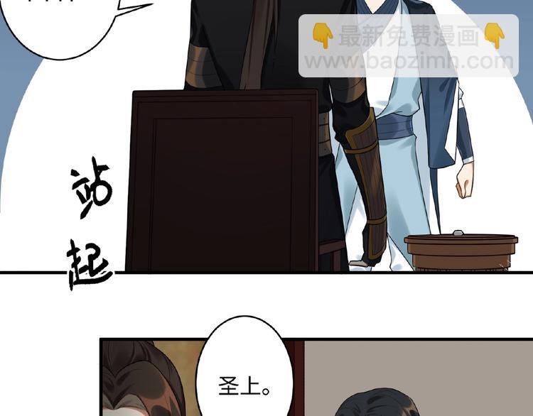 第16话 观察(1/2)-第15话