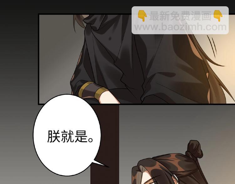 第16话 观察(1/2)-第15话