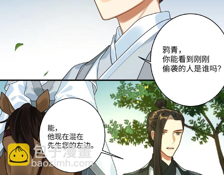 第16话 观察(1/2)-第15话