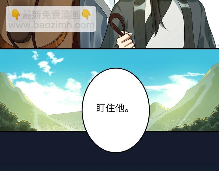 第16话 观察(1/2)-第15话