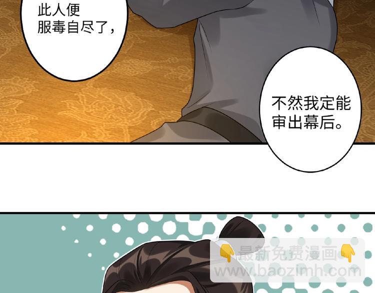 第18话 重要的人(1/2)-第17话