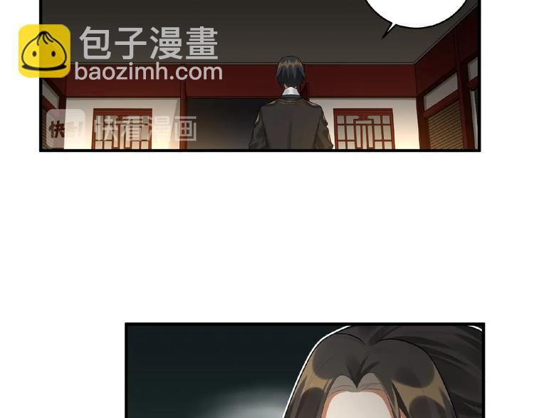 第20话 转变(1/2)-第19话