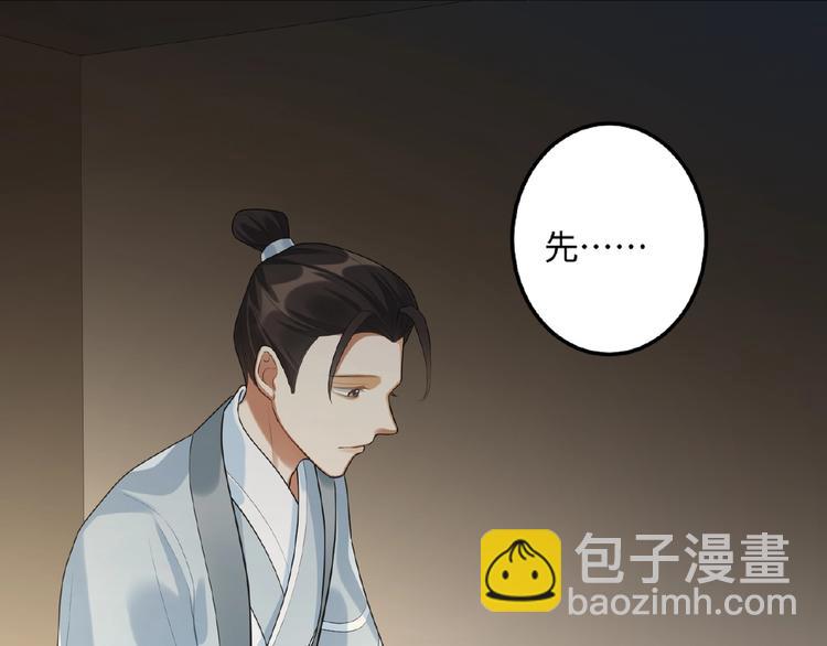 第20话 转变(1/2)-第19话