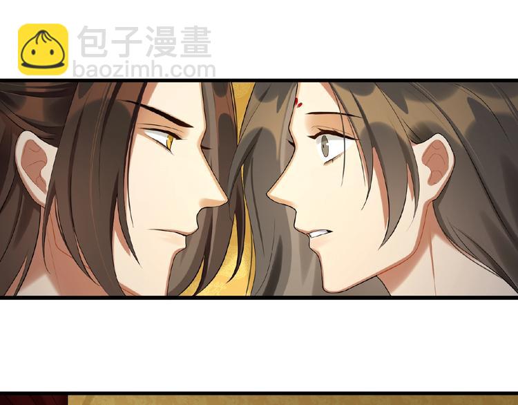 第4话 替朕更衣(1/2)-第3话