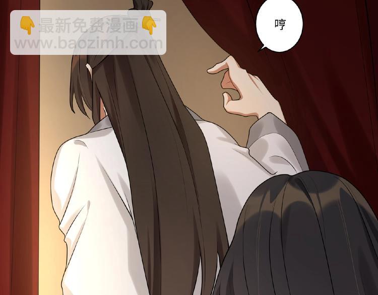 第4话 替朕更衣(1/2)-第3话