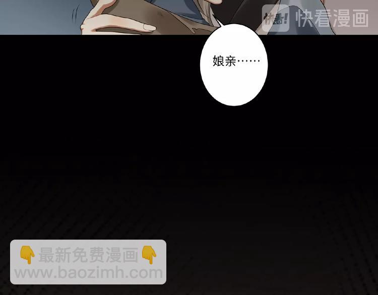 第4话 替朕更衣(1/2)-第3话