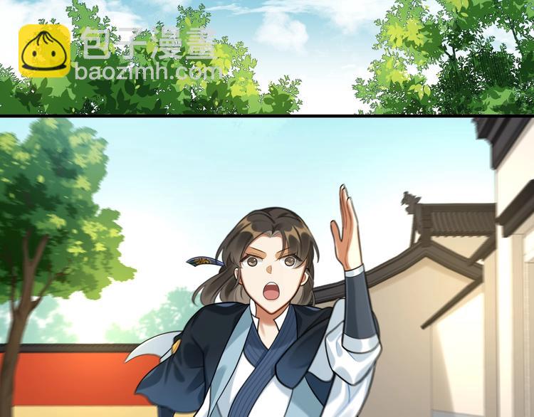 第22话 出宫(1/2)-第21话