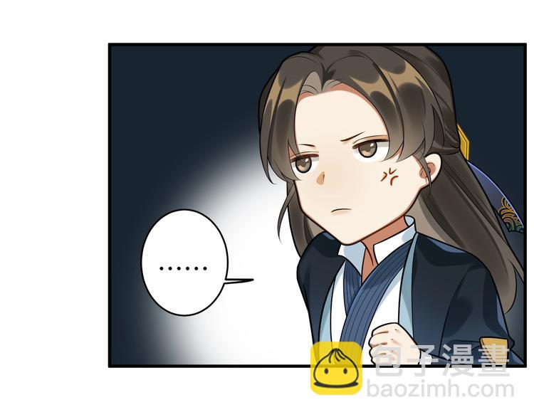 第22话 出宫(1/2)-第21话