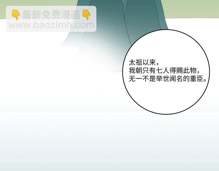 第22话 出宫(1/2)-第21话